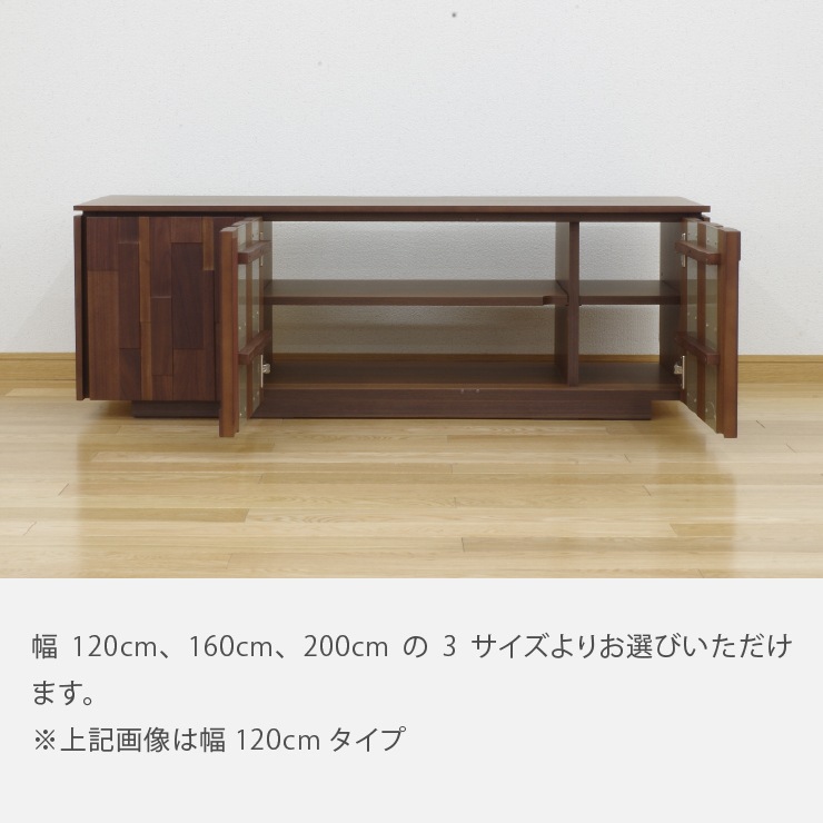 ［幅200］イーリス | テレビボード ウォールナット テレビ台 ローボード モザイクタイル 格子 リビングボード