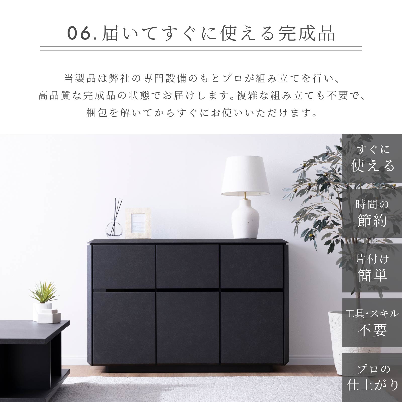 ［幅120/高さ80］ブロッケン | セラミック調 サイドボード 黒 リビングボード