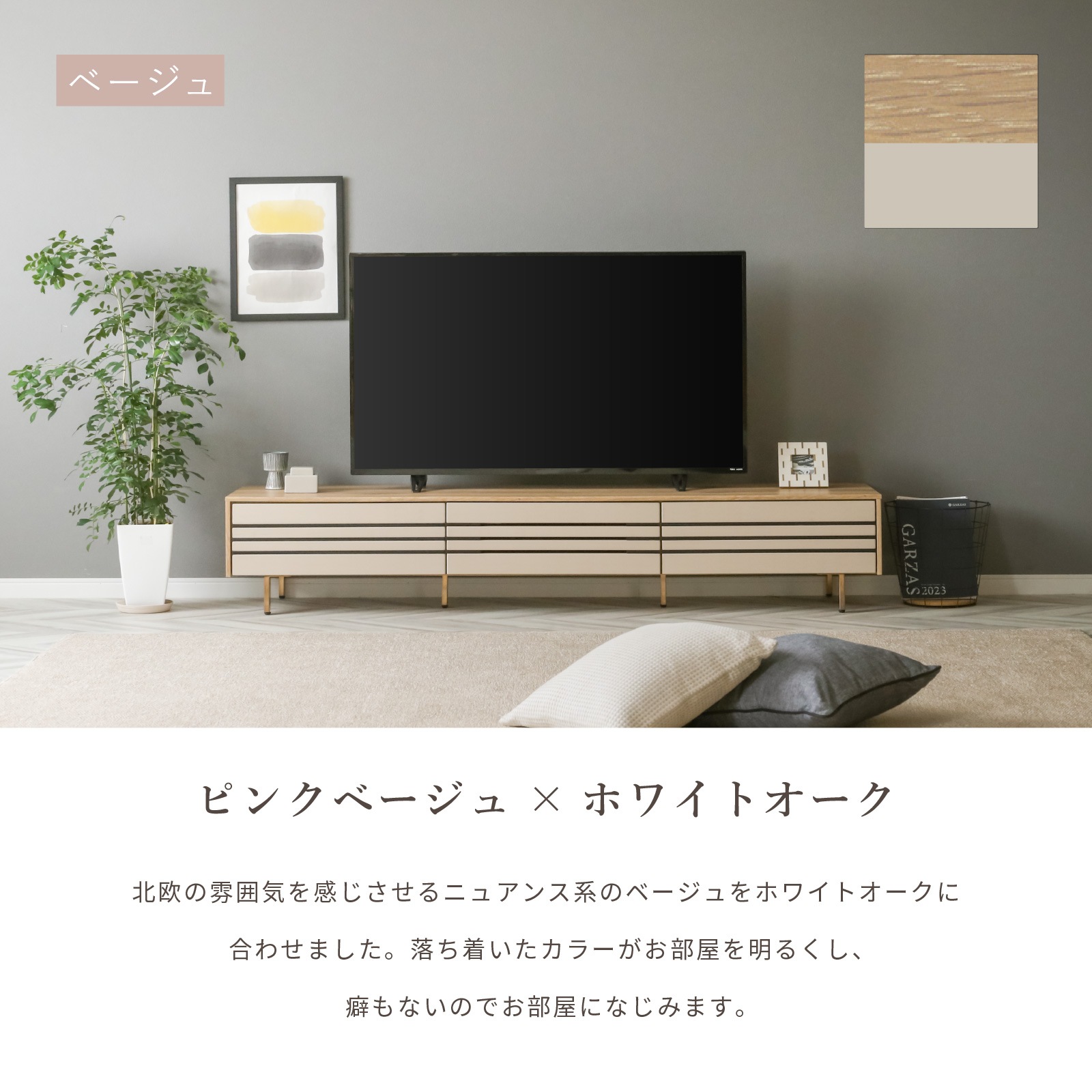 【開梱設置付き】 ［幅200］ イゾラ ｜ テレビボード 木目調 バイカラー スチール脚