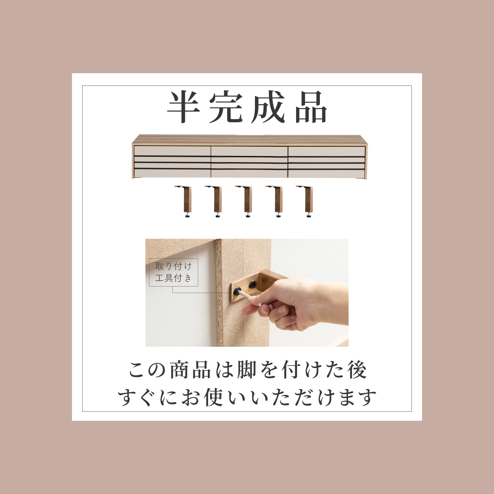 【開梱設置付き】 ［幅200］ イゾラ ｜ テレビボード 木目調 バイカラー スチール脚