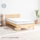 ［S/SD/D］ ボルコ ｜ ヒノキ ベッドフレーム すのこベッド ひのき無垢材 シングル セミダブル ダブル ベッドのサムネイル13