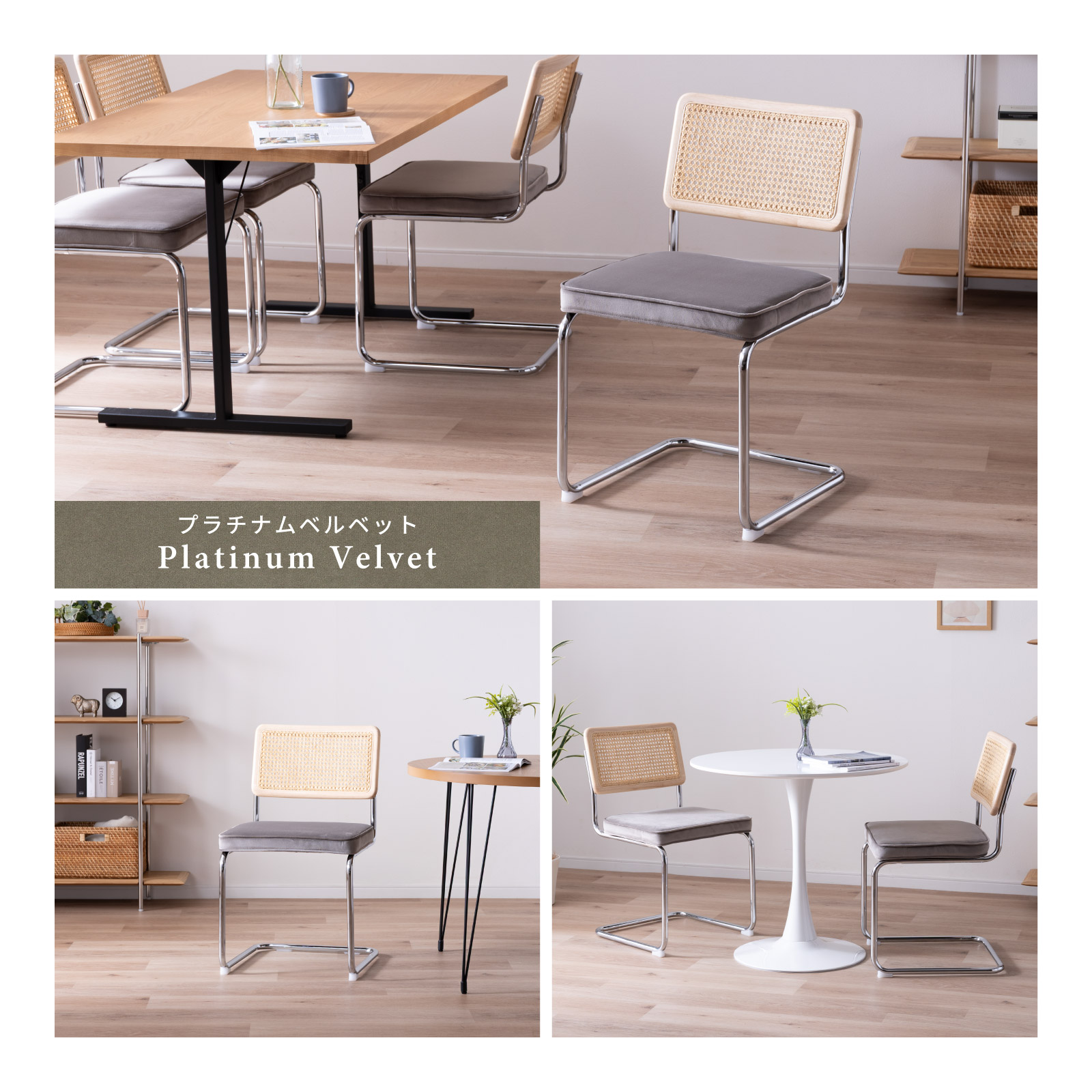 【2脚セット】［座面高さ82］ カンタレーヴァ ｜ アイアン脚 モダン ファブリック PUレザー ダイニングチェア