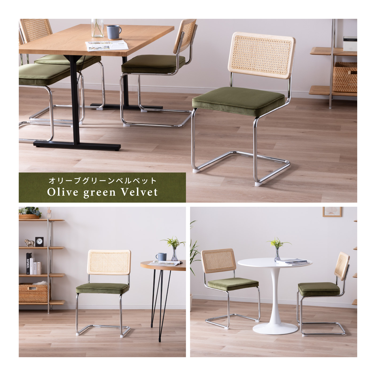 【2脚セット】［座面高さ82］ カンタレーヴァ ｜ アイアン脚 モダン ファブリック PUレザー ダイニングチェア