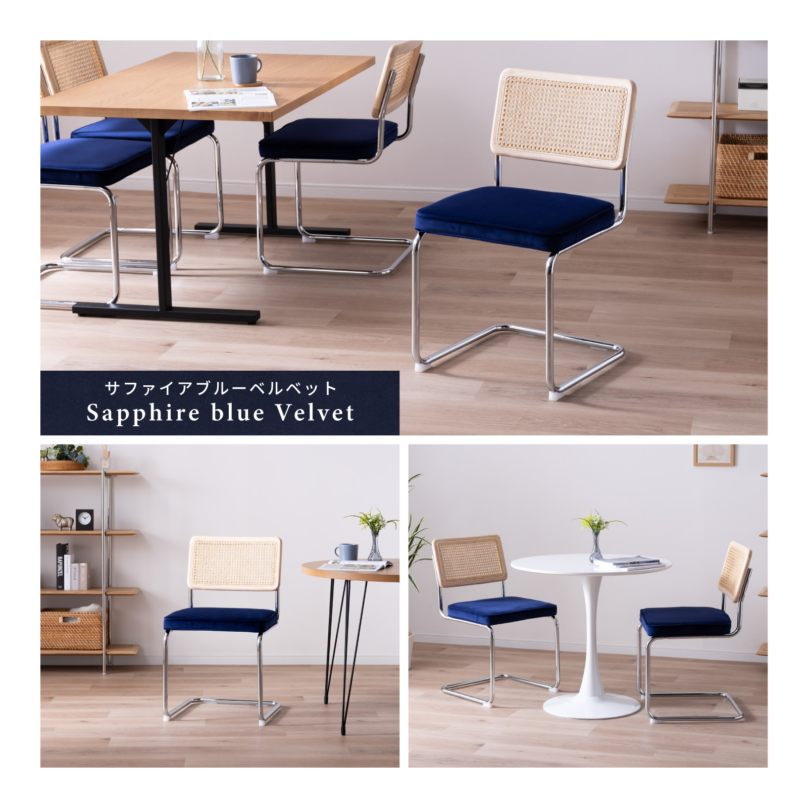 【2脚セット】［座面高さ82］ カンタレーヴァ ｜ アイアン脚 モダン ファブリック PUレザー ダイニングチェア