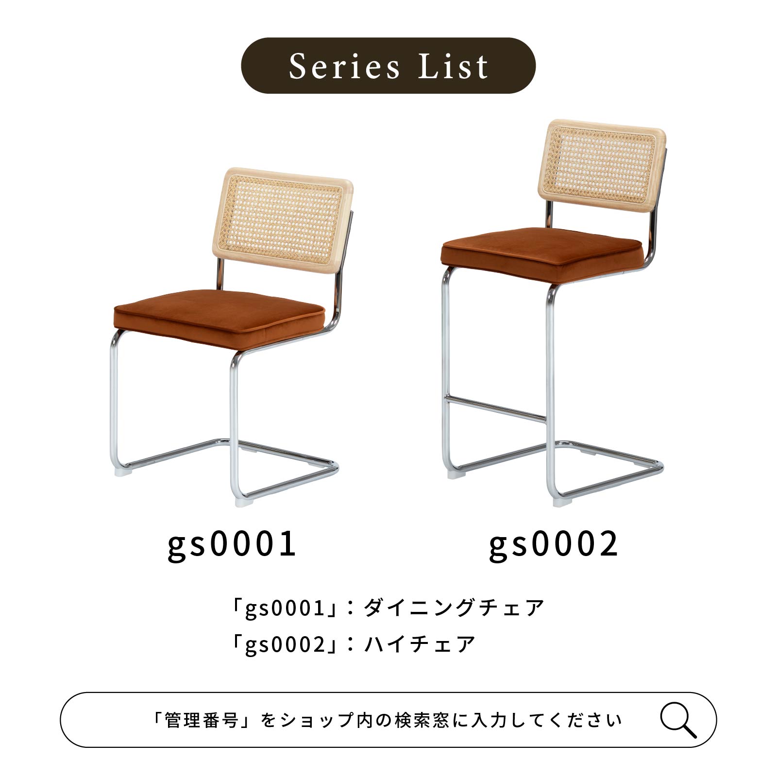 【2脚セット】［座面高さ82］ カンタレーヴァ ｜ アイアン脚 モダン ファブリック PUレザー ダイニングチェア