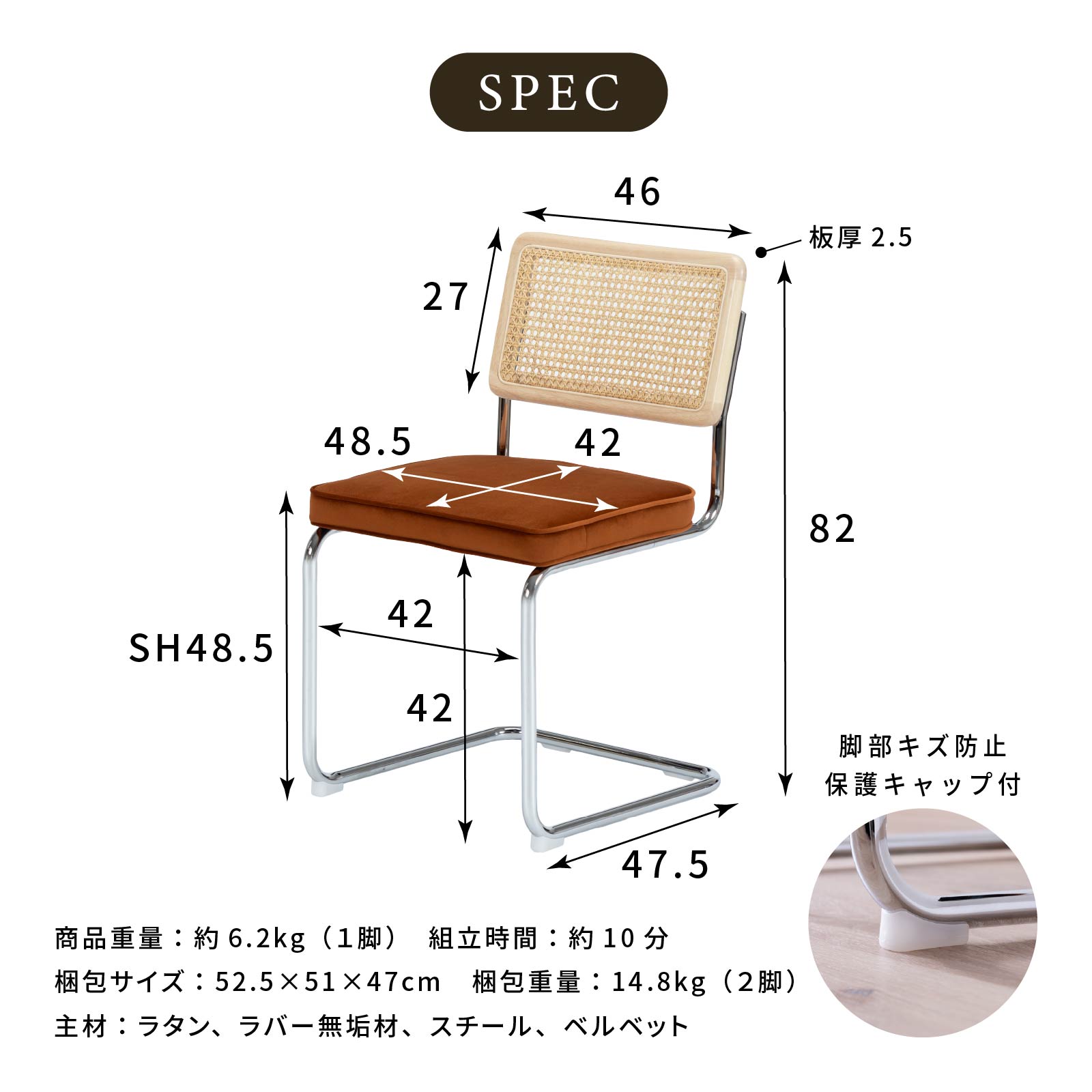 【2脚セット】［座面高さ82］ カンタレーヴァ ｜ アイアン脚 モダン ファブリック PUレザー ダイニングチェア