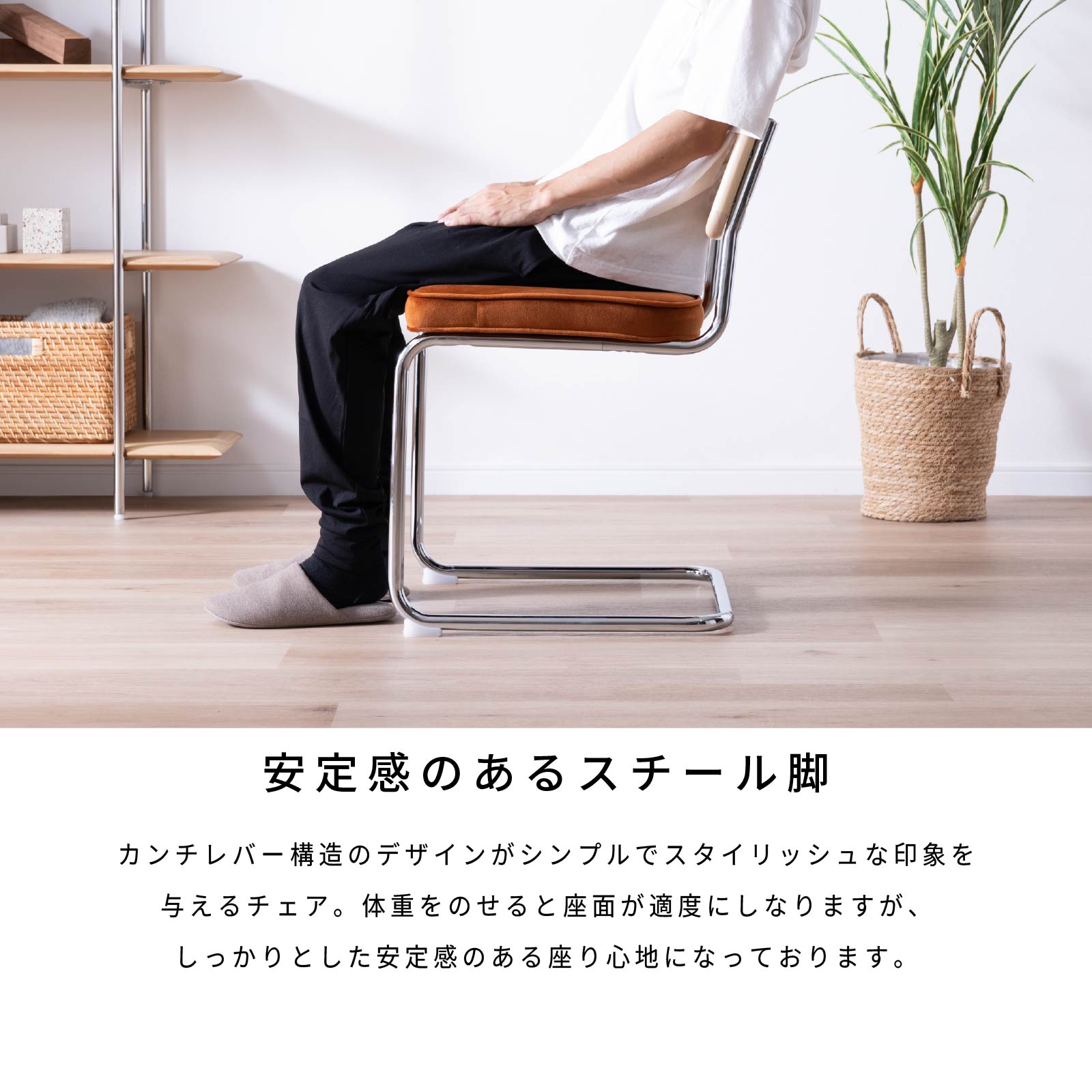 【2脚セット】［座面高さ82］ カンタレーヴァ ｜ アイアン脚 モダン ファブリック PUレザー ダイニングチェア