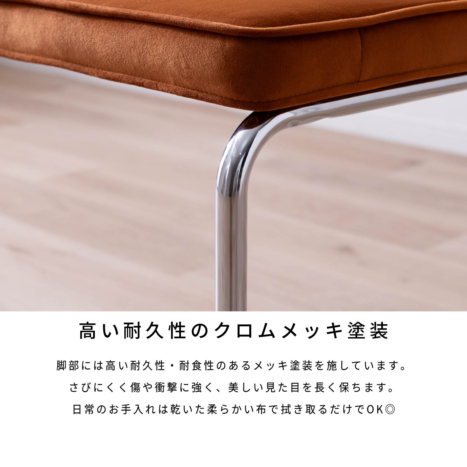 【2脚セット】［座面高さ82］ カンタレーヴァ ｜ アイアン脚 モダン ファブリック PUレザー ダイニングチェア