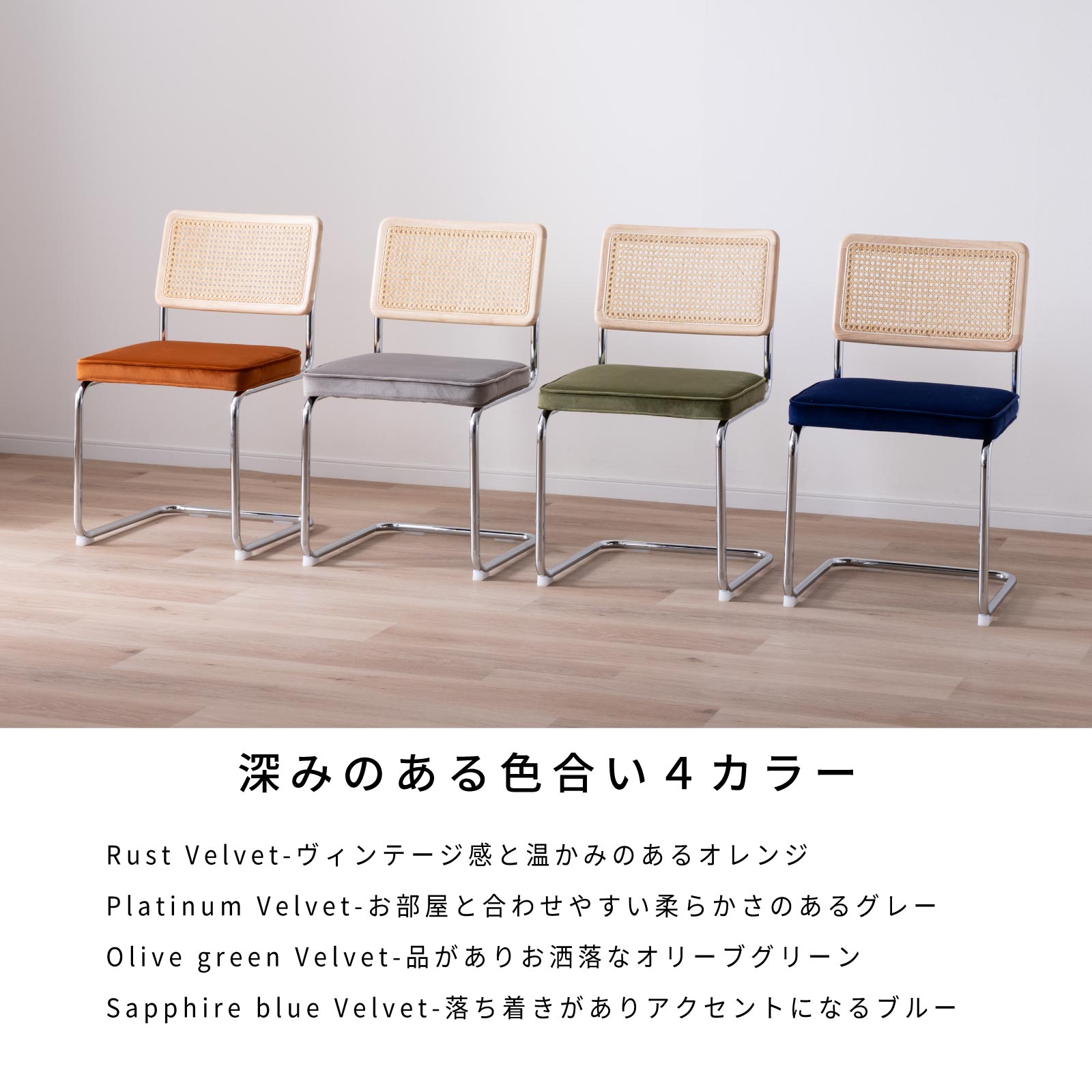 【2脚セット】［座面高さ82］ カンタレーヴァ ｜ アイアン脚 モダン ファブリック PUレザー ダイニングチェア