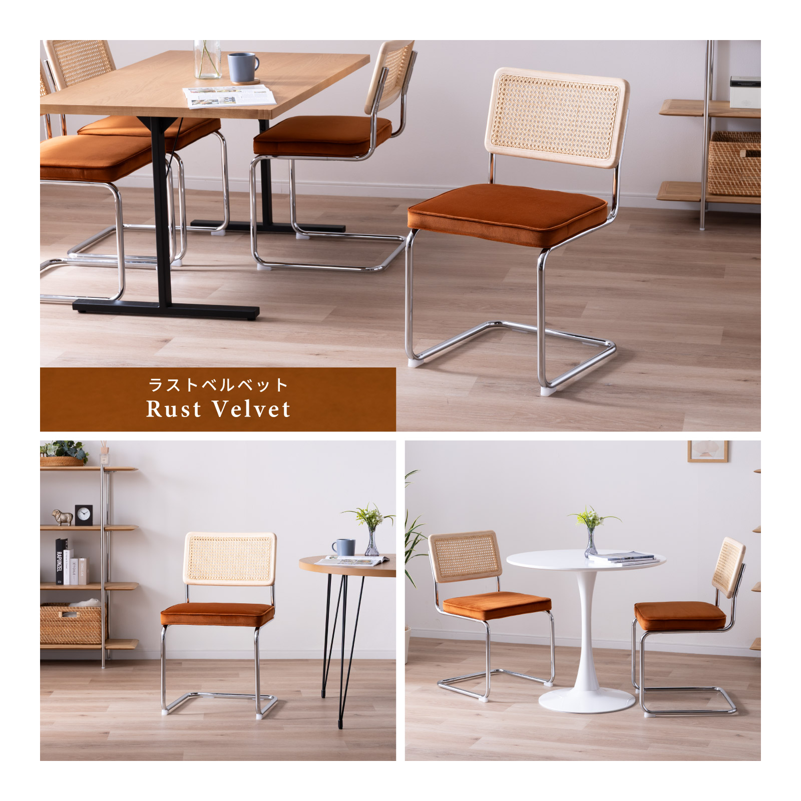 【2脚セット】［座面高さ82］ カンタレーヴァ ｜ アイアン脚 モダン ファブリック PUレザー ダイニングチェア