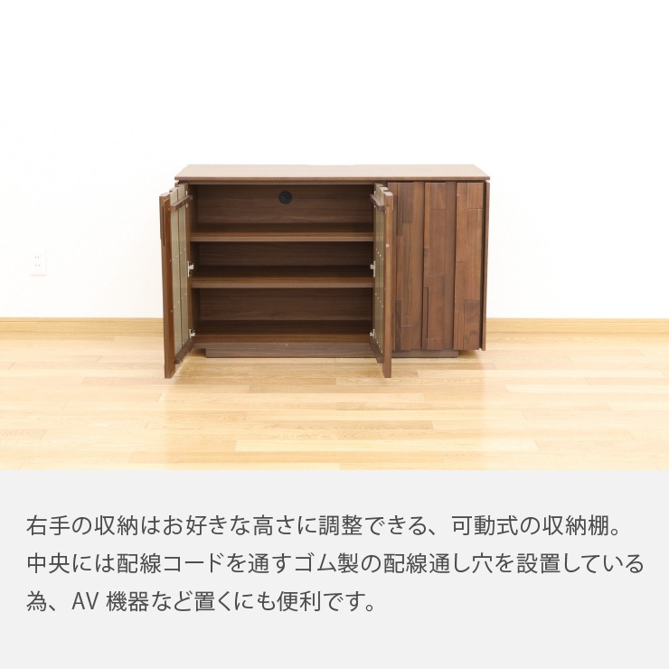 ［幅118］イーリス | サイドボード チェスト 無垢材 リビング収納 モザイクタイル 格子 リビングボード
