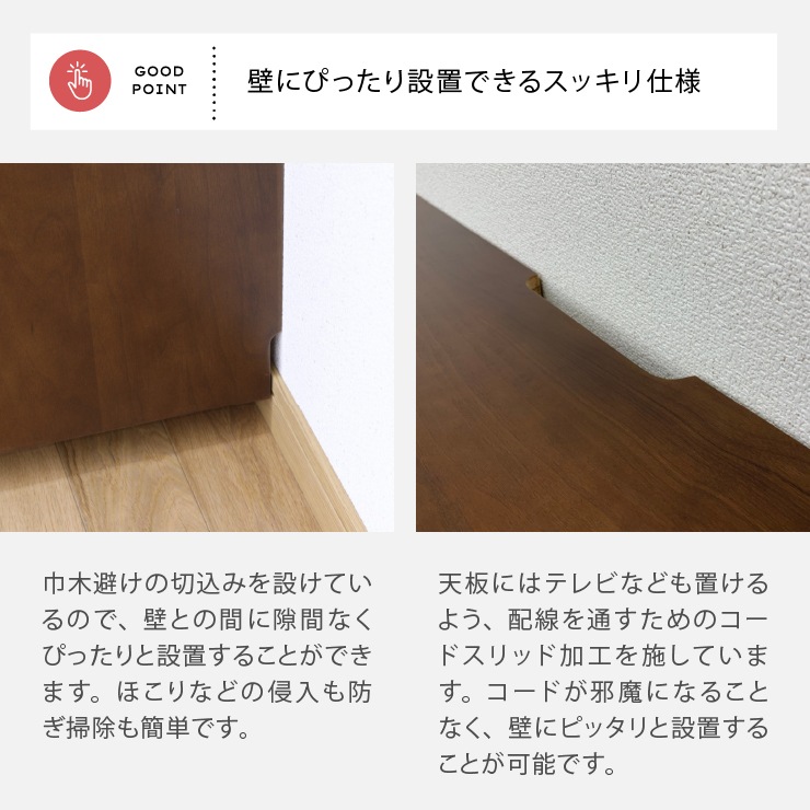 ［幅118］イーリス | サイドボード チェスト 無垢材 リビング収納 モザイクタイル 格子 リビングボード