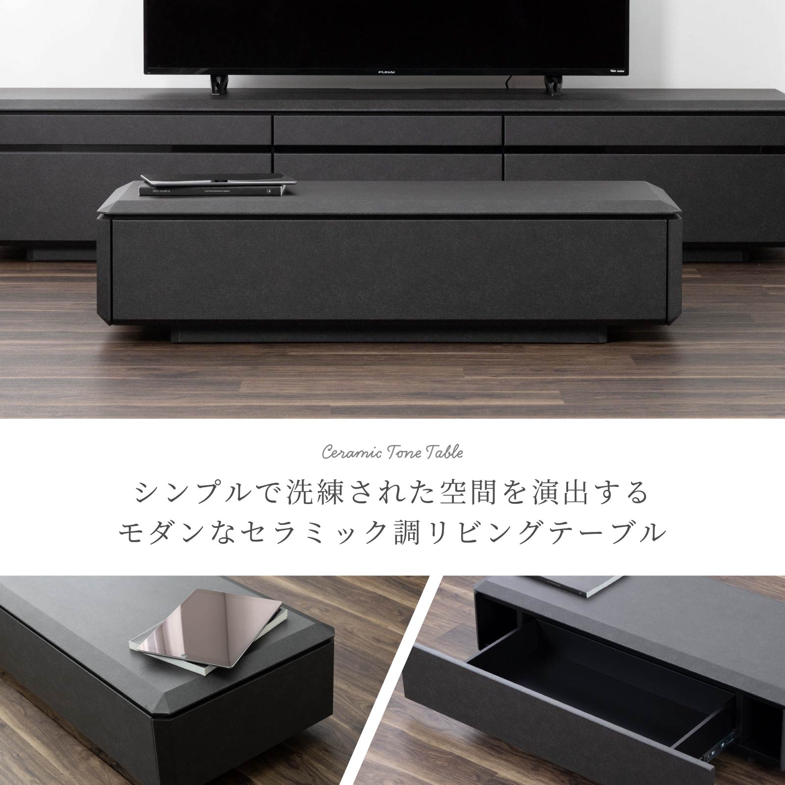 ［幅120］ブロッケン ｜ セラミック調 収納付き リビングテーブル ローテーブル センターテーブル