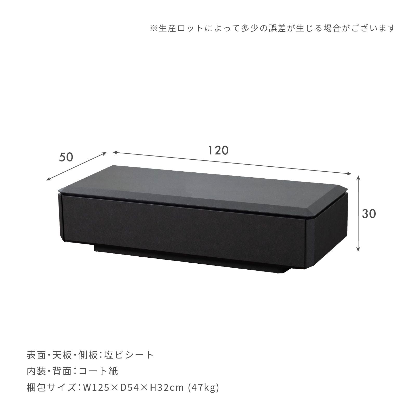 ［幅120］ブロッケン ｜ セラミック調 収納付き リビングテーブル ローテーブル センターテーブル