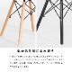 ［座面高さ44］ Shell Chair - 01~12 ｜ ダイニングチェア イームズチェア シェルチェア