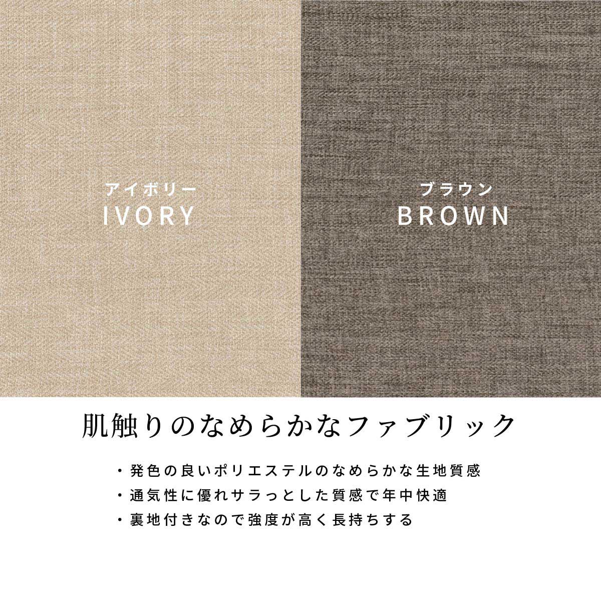 【2脚セット】［幅45/座面高43.5］ダイニングチェア オーク ファブリック