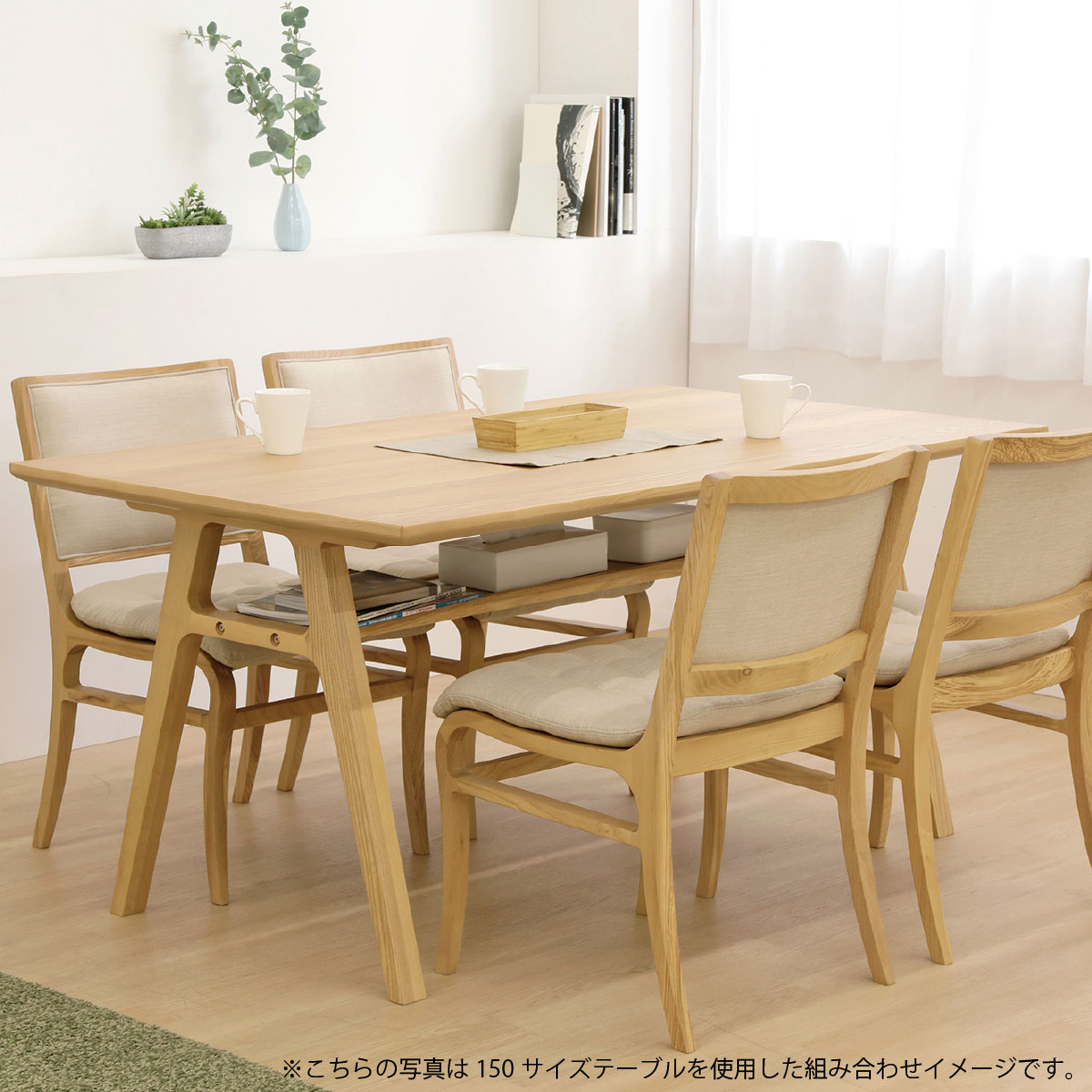 【2脚セット】［幅45/座面高43.5］ダイニングチェア オーク ファブリック