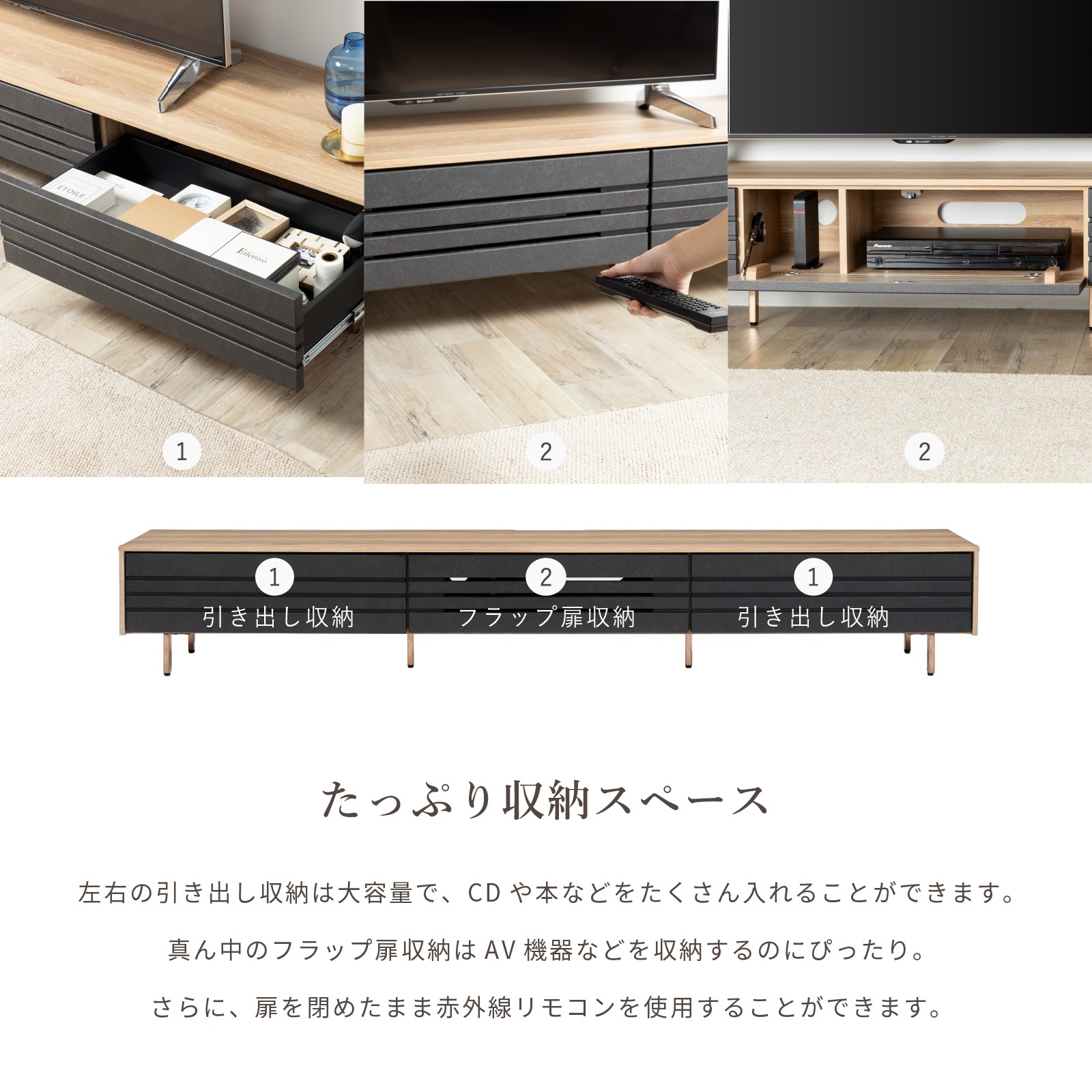 【開梱設置付き】 ［幅220］ イゾラ ｜ テレビボード 木目調 バイカラー スチール脚