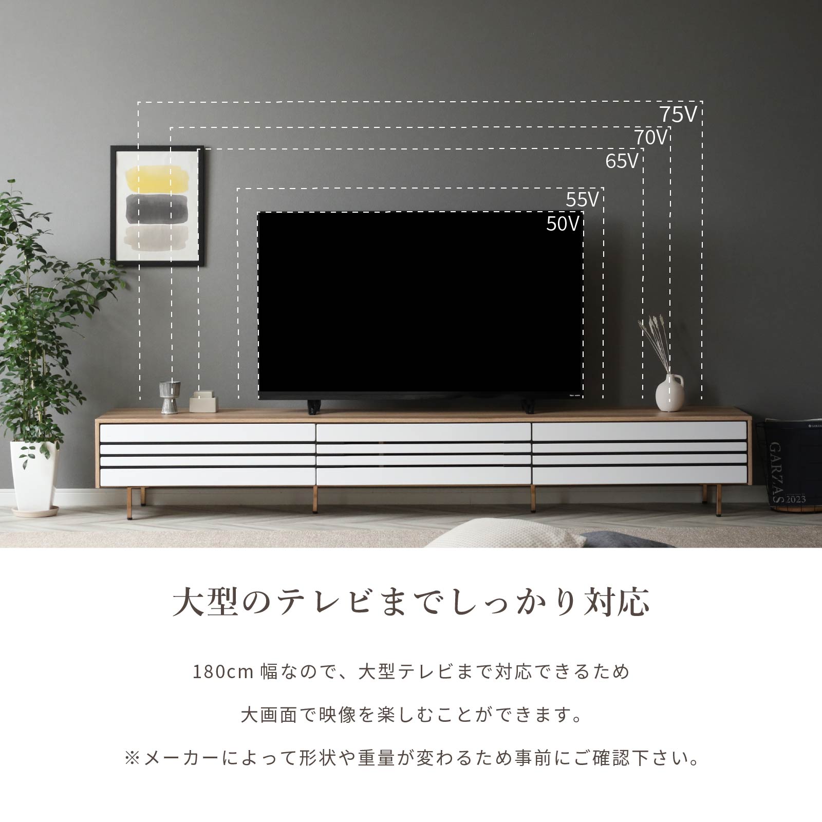 【開梱設置付き】 ［幅220］ イゾラ ｜ テレビボード 木目調 バイカラー スチール脚