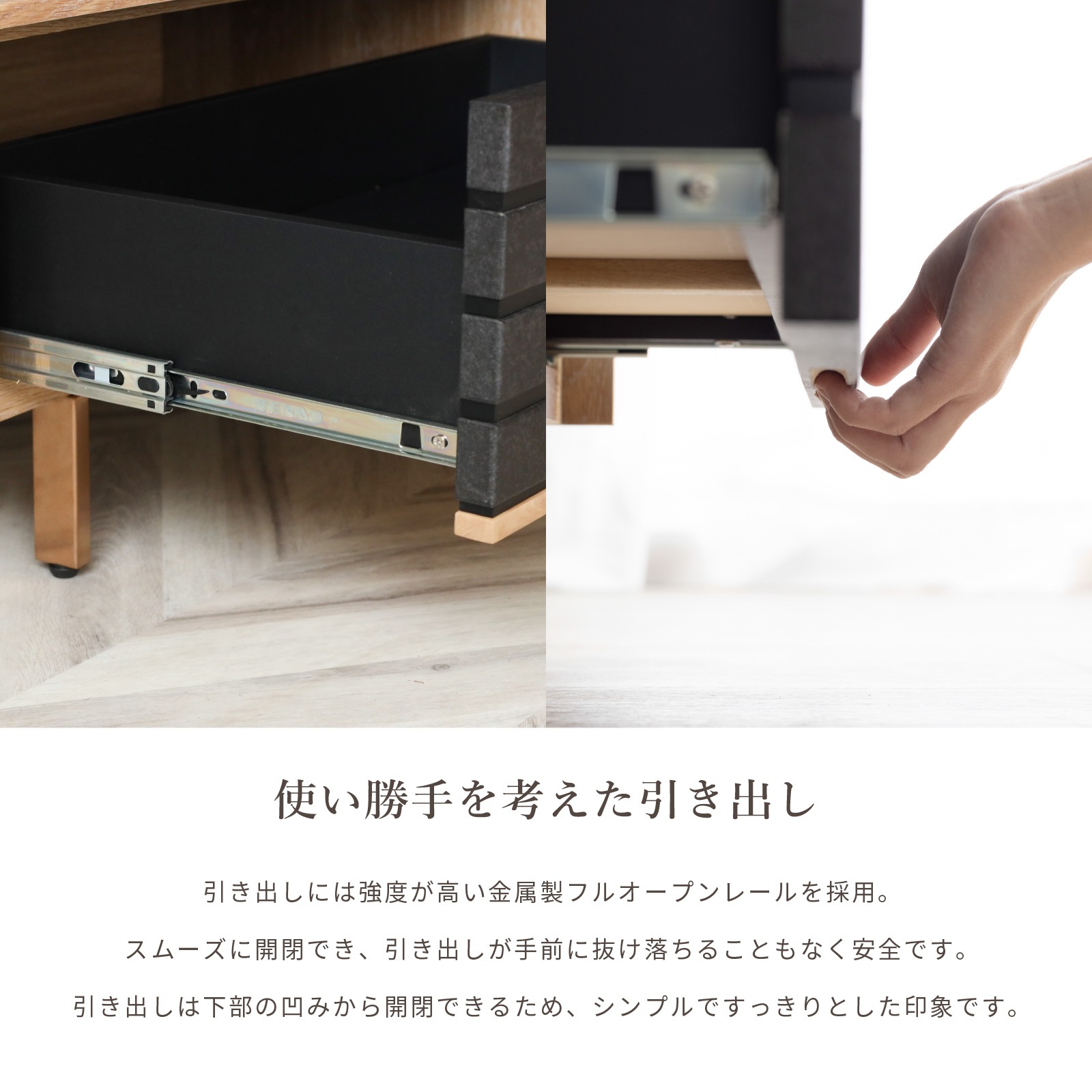 【開梱設置付き】 ［幅220］ イゾラ ｜ テレビボード 木目調 バイカラー スチール脚