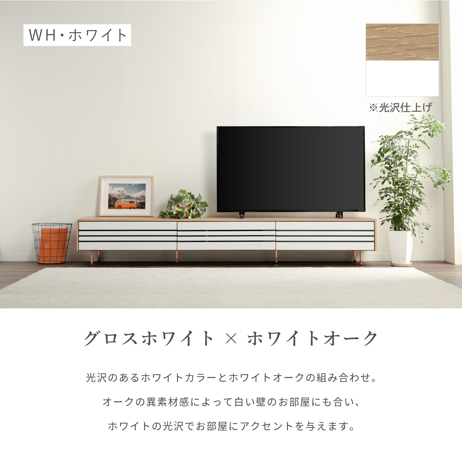 【開梱設置付き】 ［幅220］ イゾラ ｜ テレビボード 木目調 バイカラー スチール脚