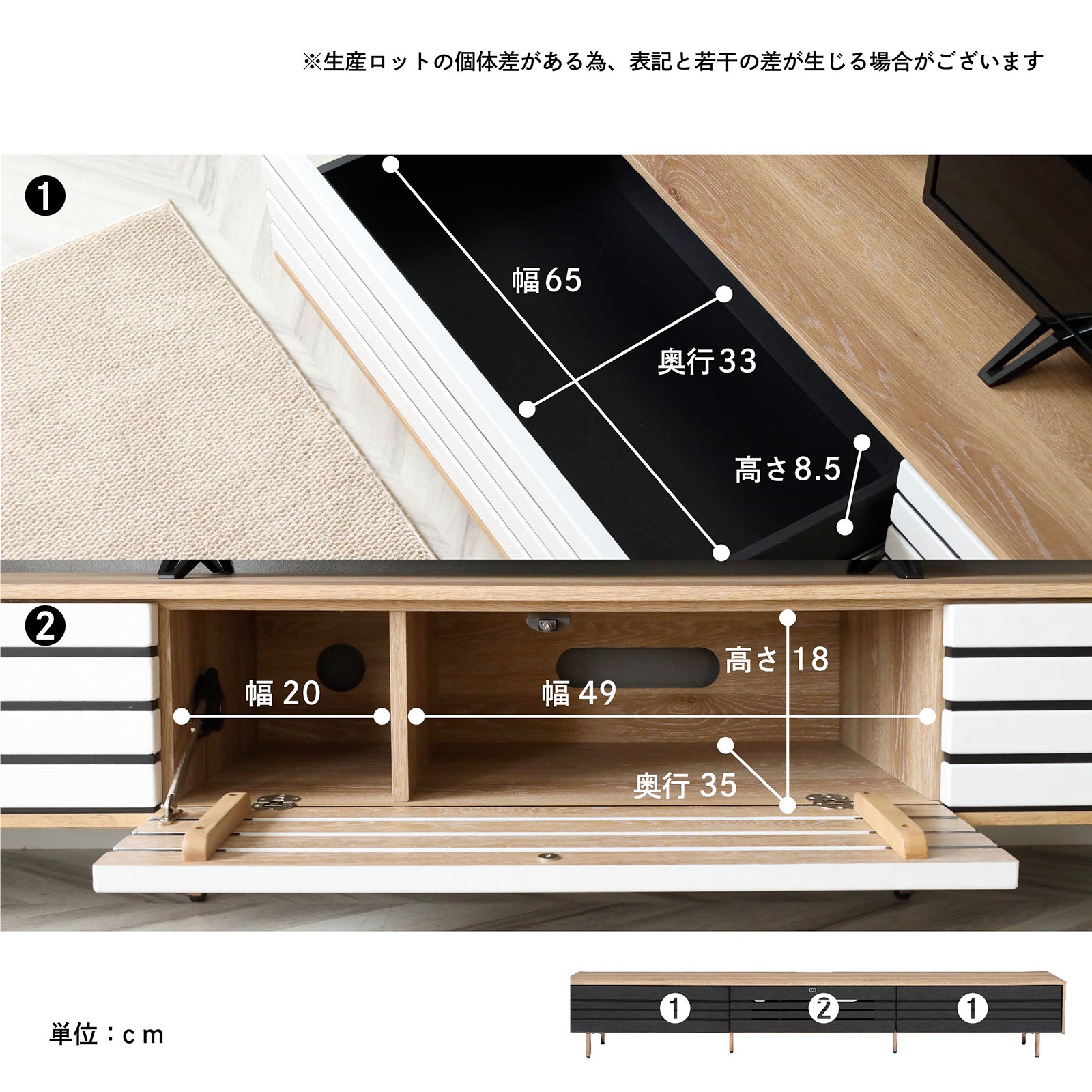 【開梱設置付き】 ［幅220］ イゾラ ｜ テレビボード 木目調 バイカラー スチール脚