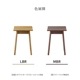 ［高さ44］ ロガ ｜ スツール チェア