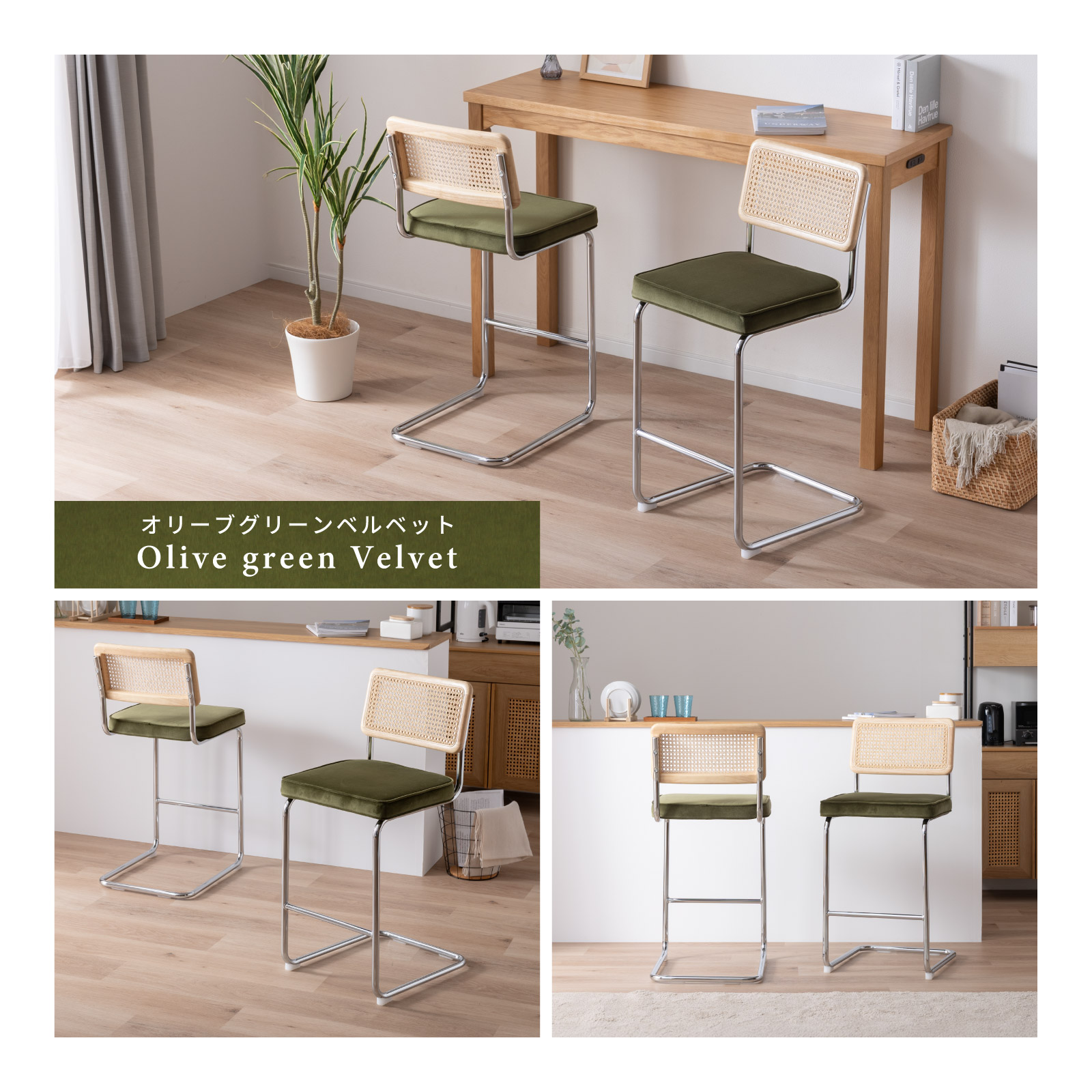 【2脚セット】［座面高さ95］ カンタレーヴァ ｜ アイアン脚 モダン ファブリック PUレザー ダイニングチェア