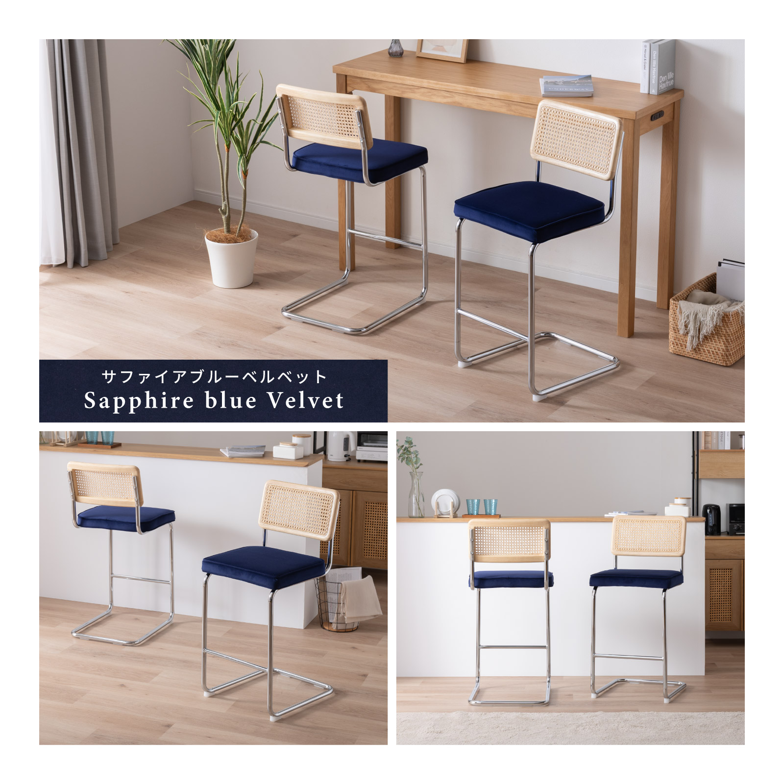 【2脚セット】［座面高さ95］ カンタレーヴァ ｜ アイアン脚 モダン ファブリック PUレザー ダイニングチェア