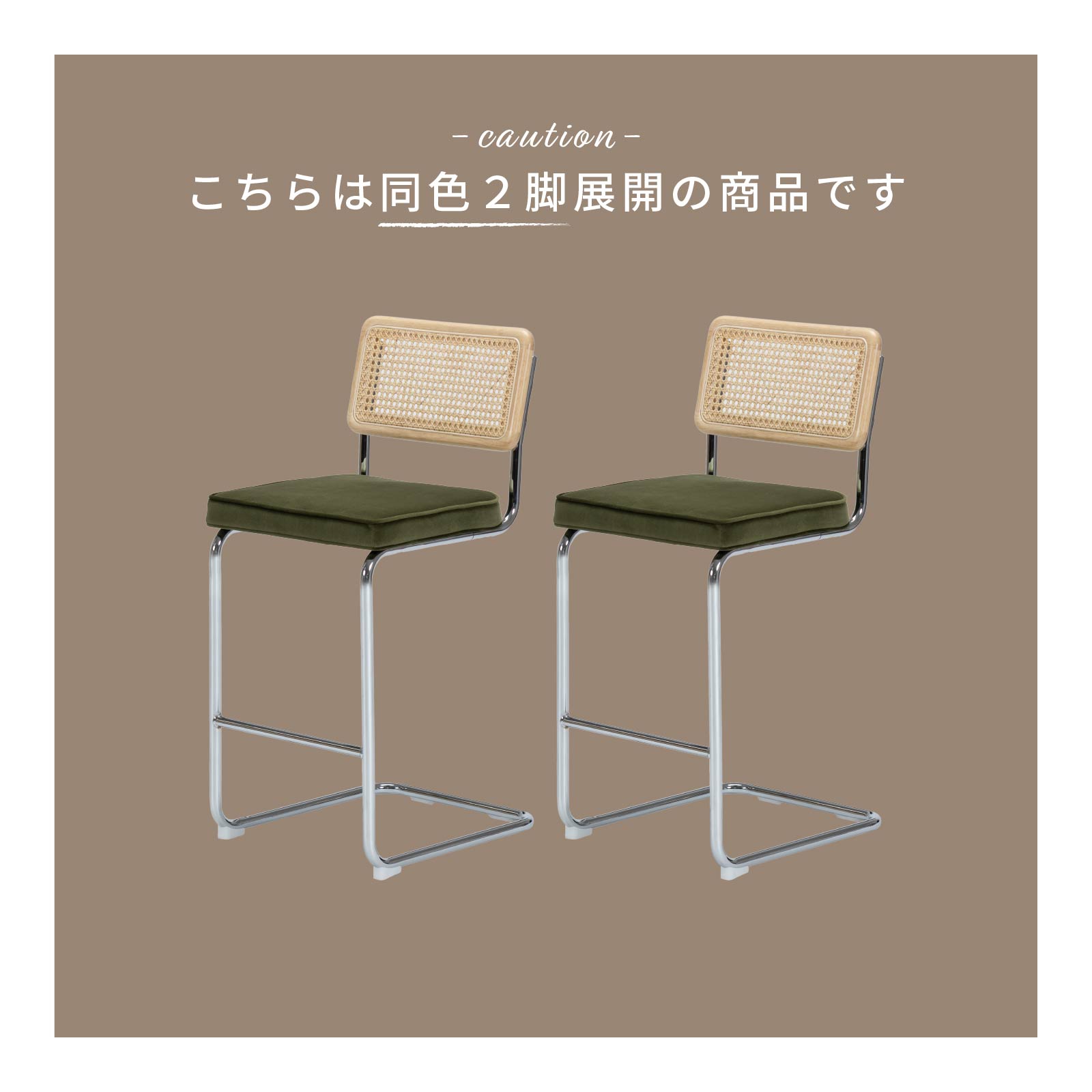 【2脚セット】［座面高さ95］ カンタレーヴァ ｜ アイアン脚 モダン ファブリック PUレザー ダイニングチェア