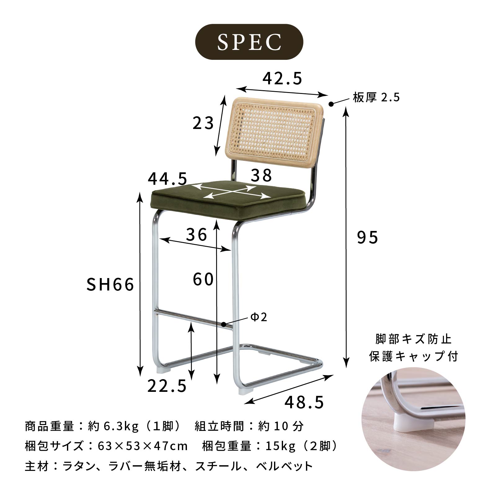 【2脚セット】［座面高さ95］ カンタレーヴァ ｜ アイアン脚 モダン ファブリック PUレザー ダイニングチェア