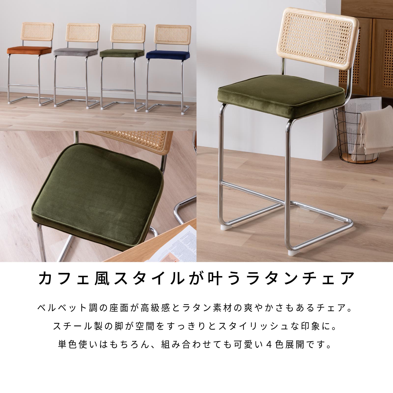 【2脚セット】［座面高さ95］ カンタレーヴァ ｜ アイアン脚 モダン ファブリック PUレザー ダイニングチェア