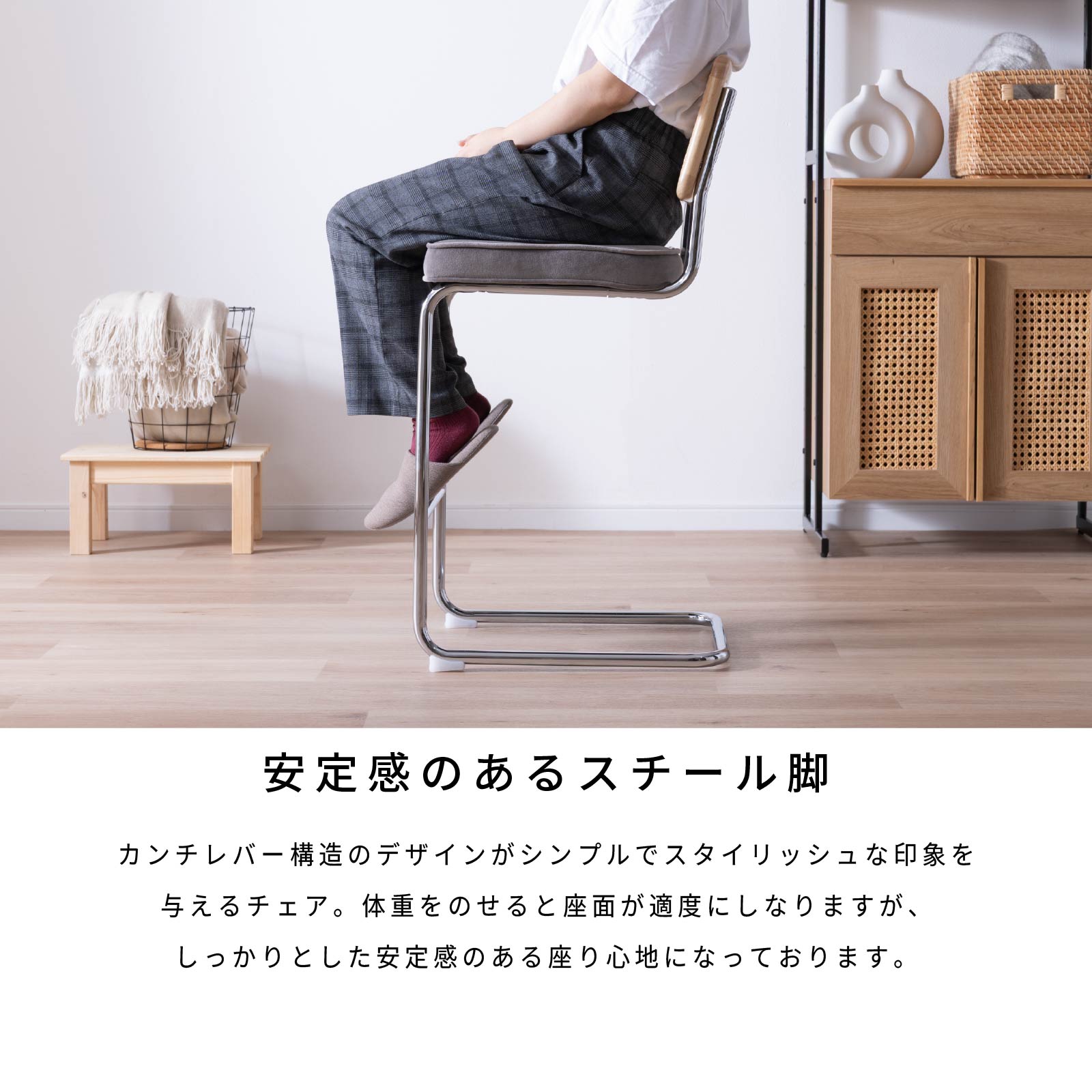 【2脚セット】［座面高さ95］ カンタレーヴァ ｜ アイアン脚 モダン ファブリック PUレザー ダイニングチェア