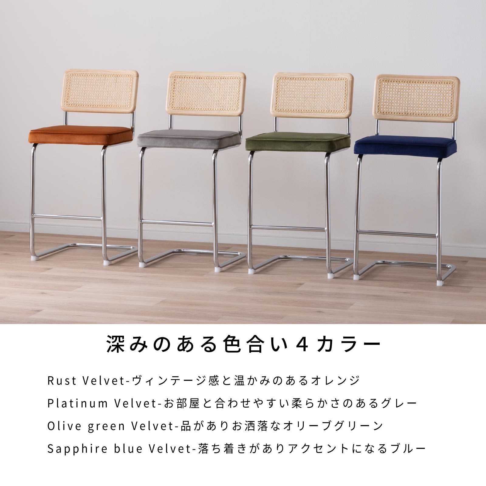 【2脚セット】［座面高さ95］ カンタレーヴァ ｜ アイアン脚 モダン ファブリック PUレザー ダイニングチェア