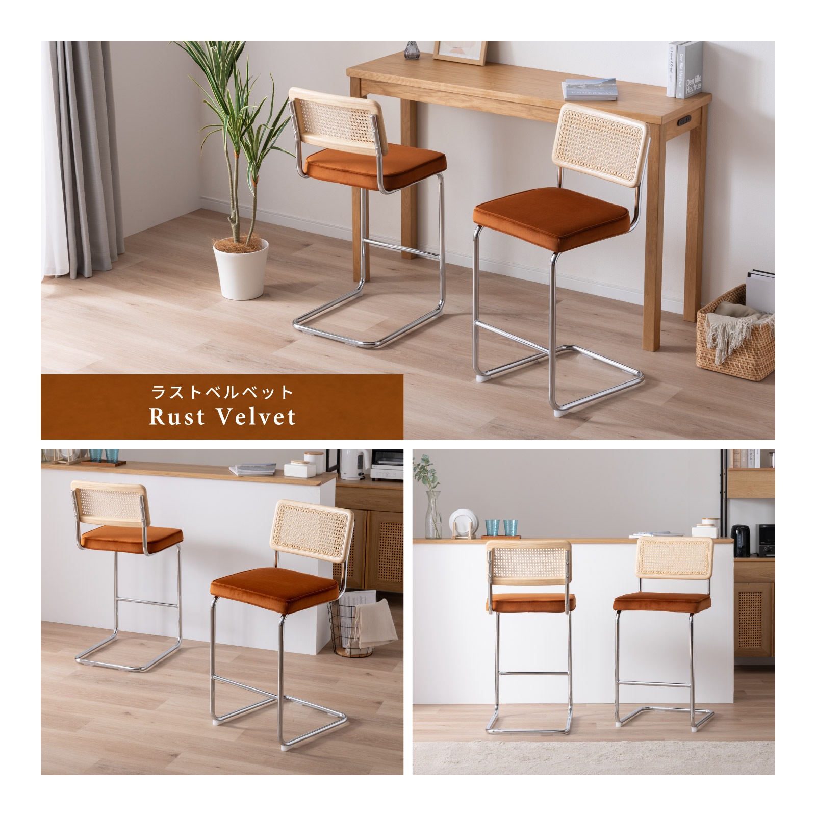 【2脚セット】［座面高さ95］ カンタレーヴァ ｜ アイアン脚 モダン ファブリック PUレザー ダイニングチェア