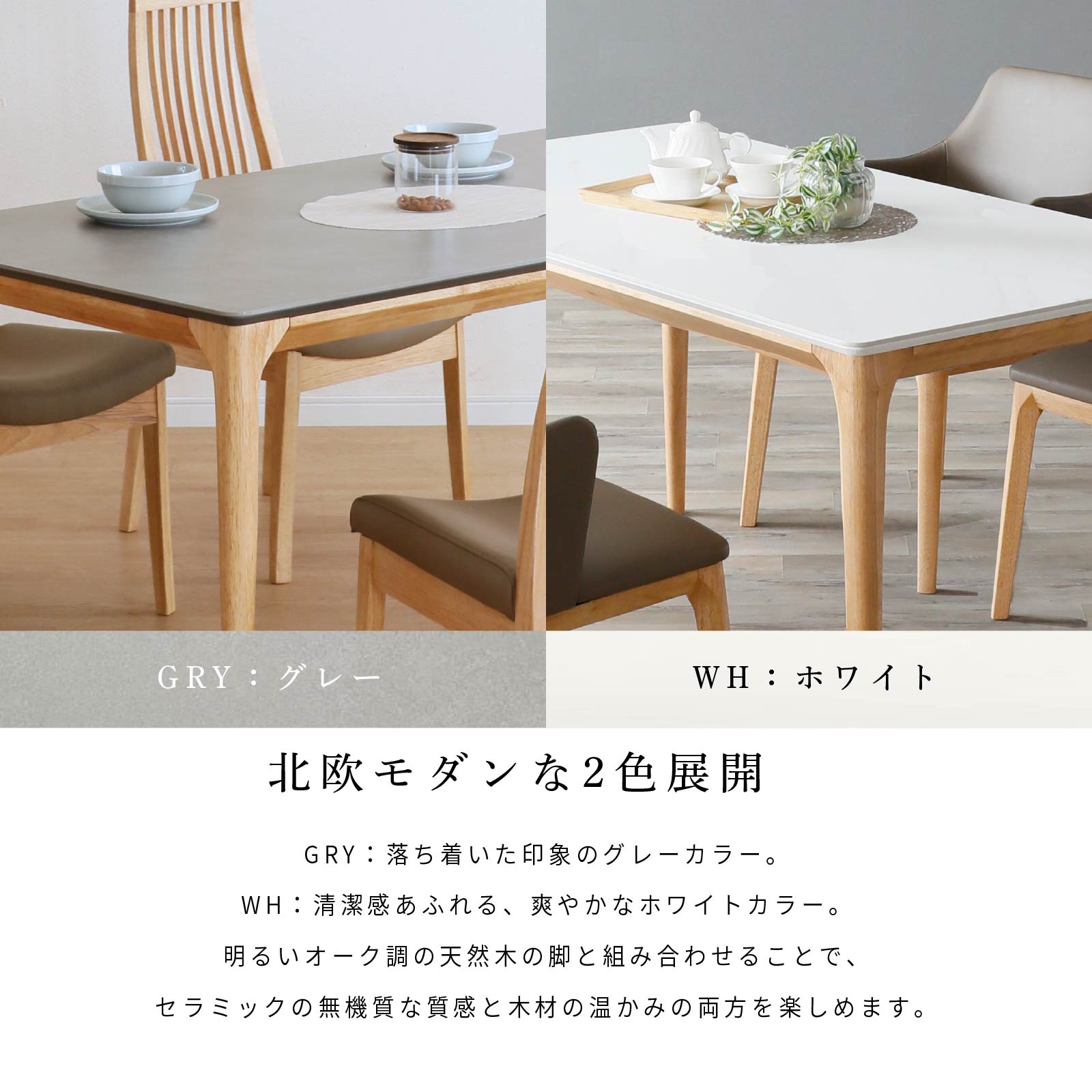［幅190］ チェマ ｜ セラミック天板 ダイニングテーブル【※翌10営業日後に出荷】 画像3