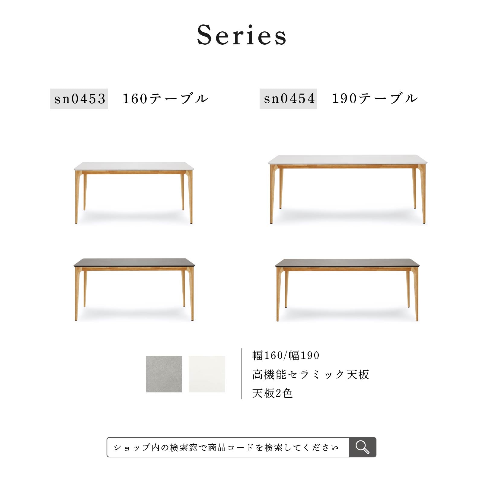 ［幅190］ チェマ ｜ セラミック天板 ダイニングテーブル【※翌10営業日後に出荷】 画像7