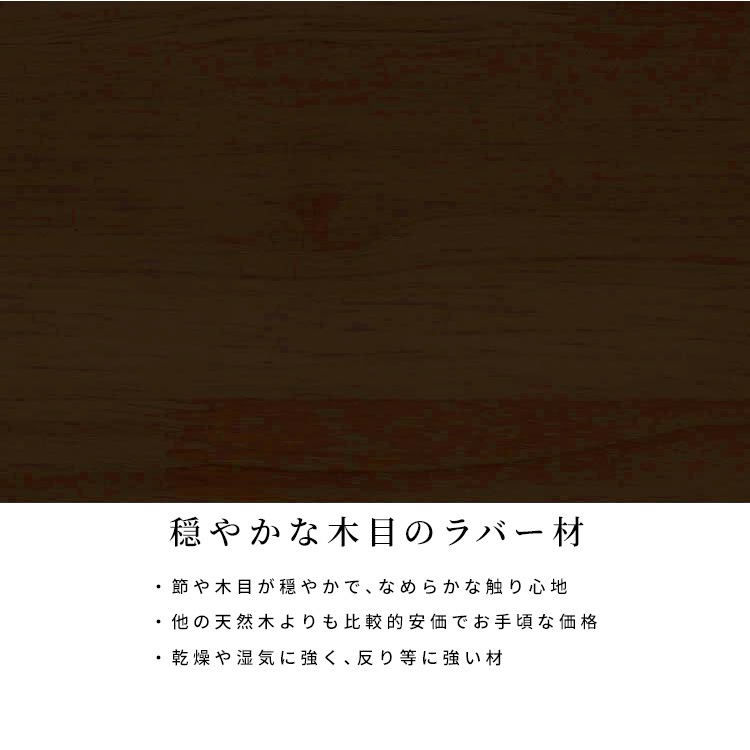 ［幅165］ 和風 モダン ダイニングテーブル 食卓テーブル 2本脚 耳付き加工 ウォールナット突板