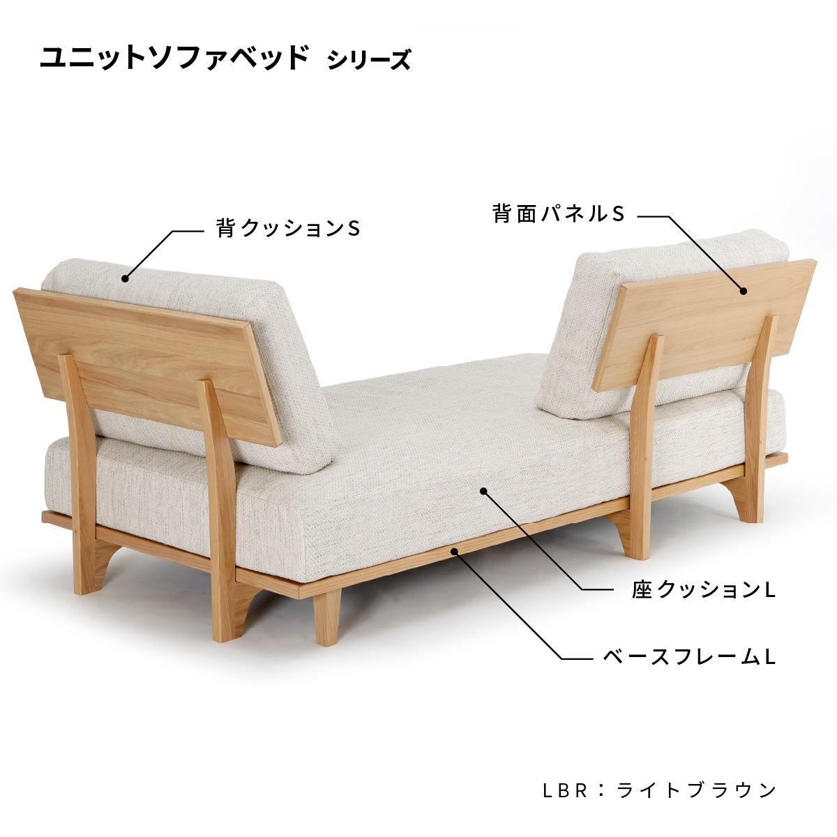 ［オプション］ グリッド ｜ クッション ユニット式 ソファ ソファベッド 【背面クッションS】