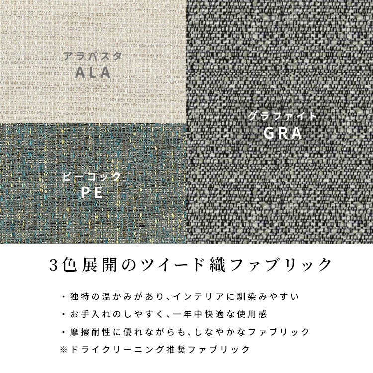 ［オプション］ グリッド ｜ クッション ユニット式 ソファ ソファベッド 【背面クッションS】