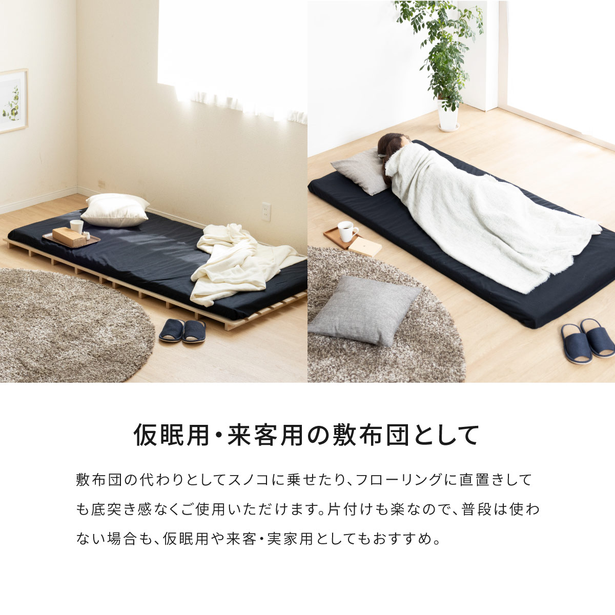 ［幅70-180］ マイ ｜ 補助用 ウレタン マットレス