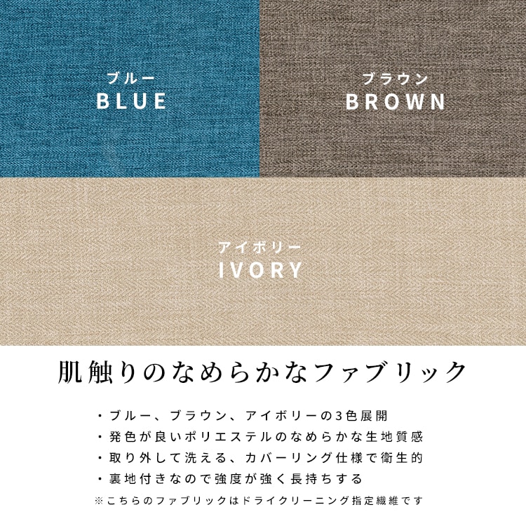 【オプション】 商品コード：1004/1006専用 ｜ 替えカバー