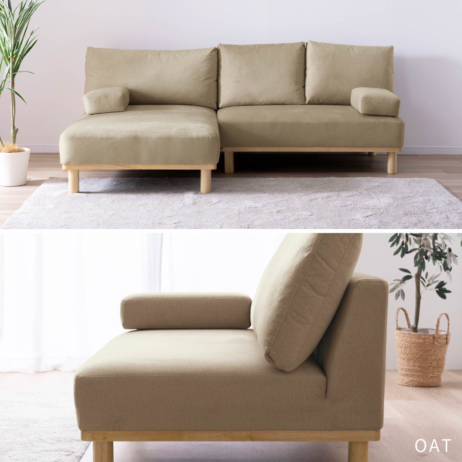 幅121］ MU-02 ｜ 2人掛け 高機能生地 お子様 ペット 脚付き ソファ