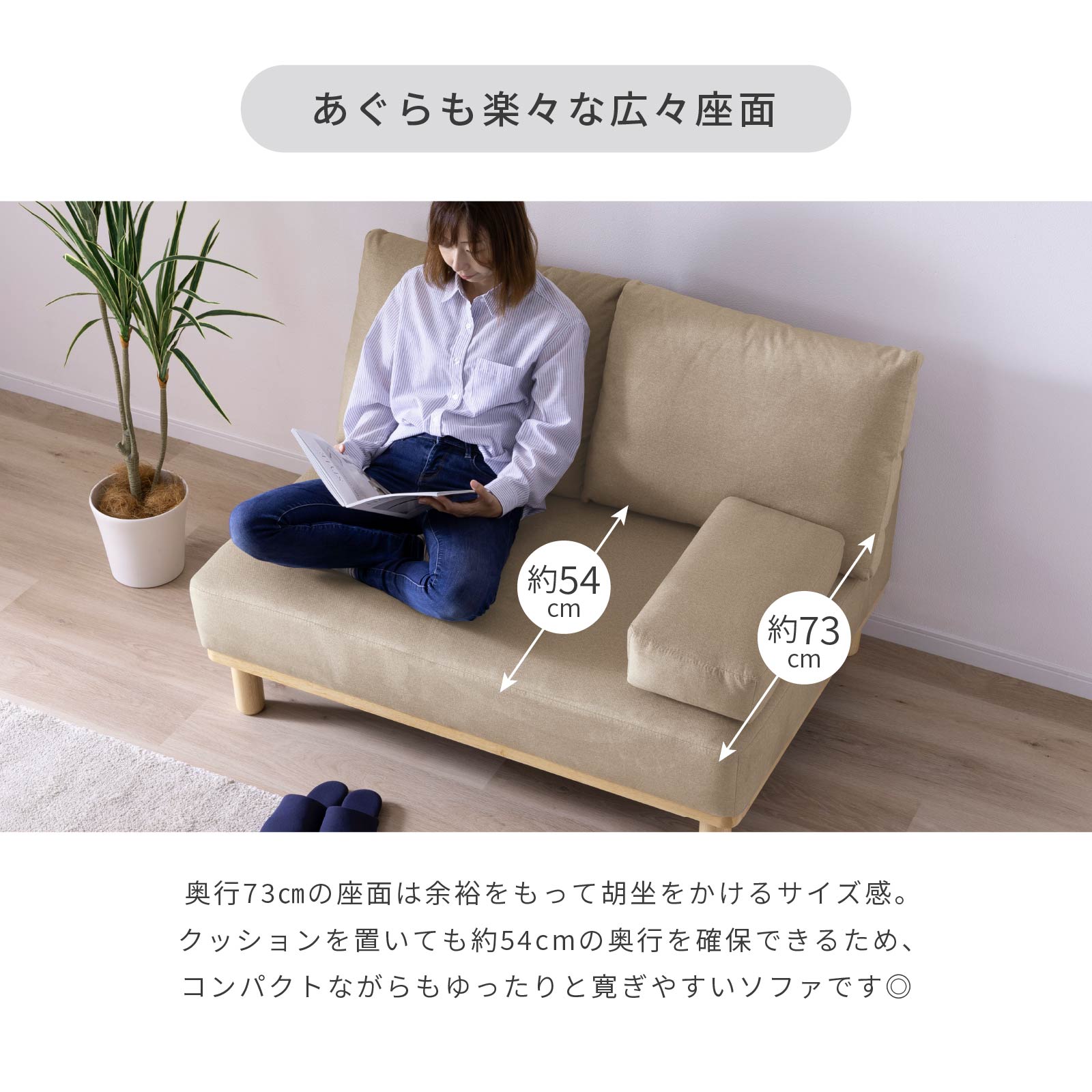 幅121］ MU-02 ｜ 2人掛け 高機能生地 お子様 ペット 脚付き ソファ