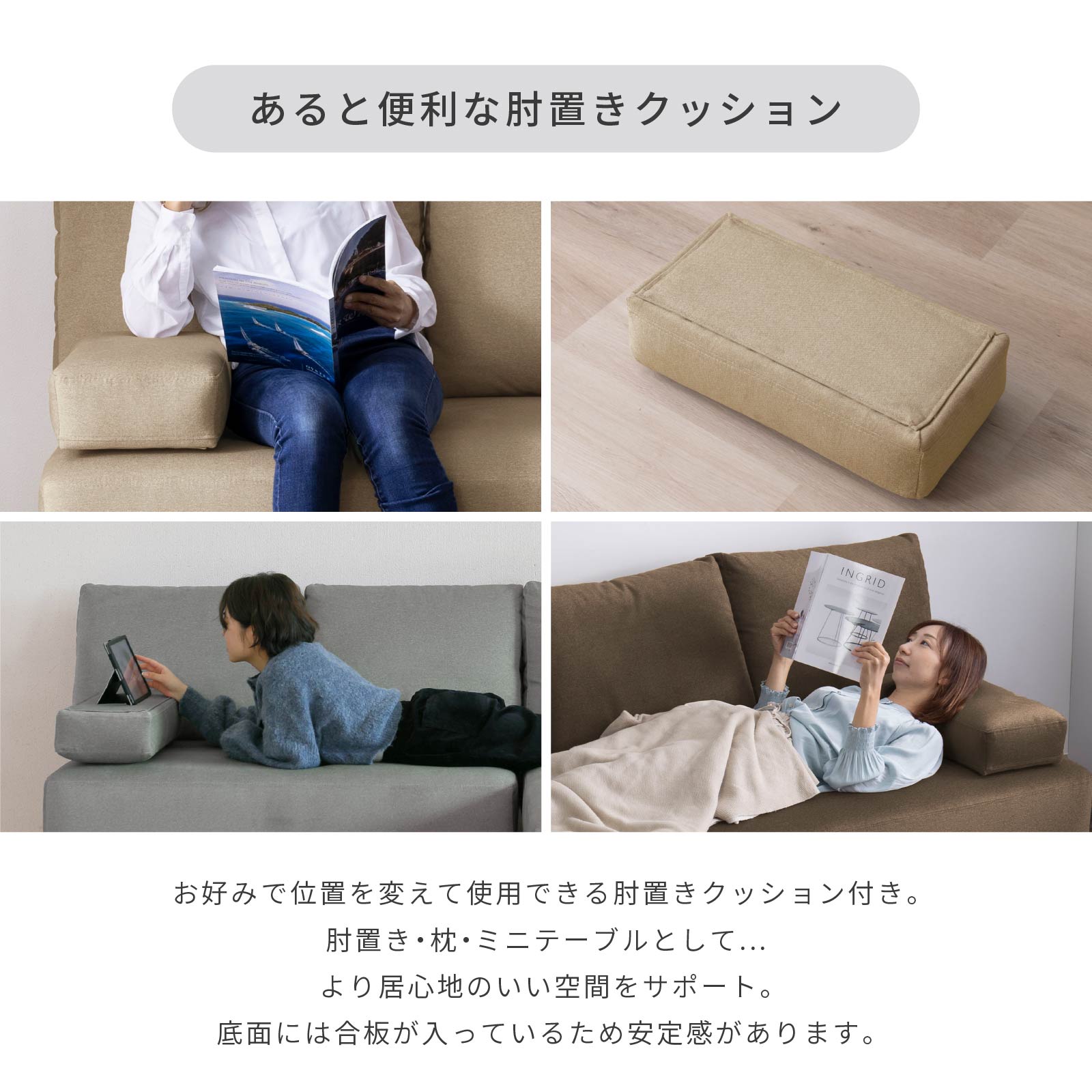 幅121］ MU-02 ｜ 2人掛け 高機能生地 お子様 ペット 脚付き ソファ