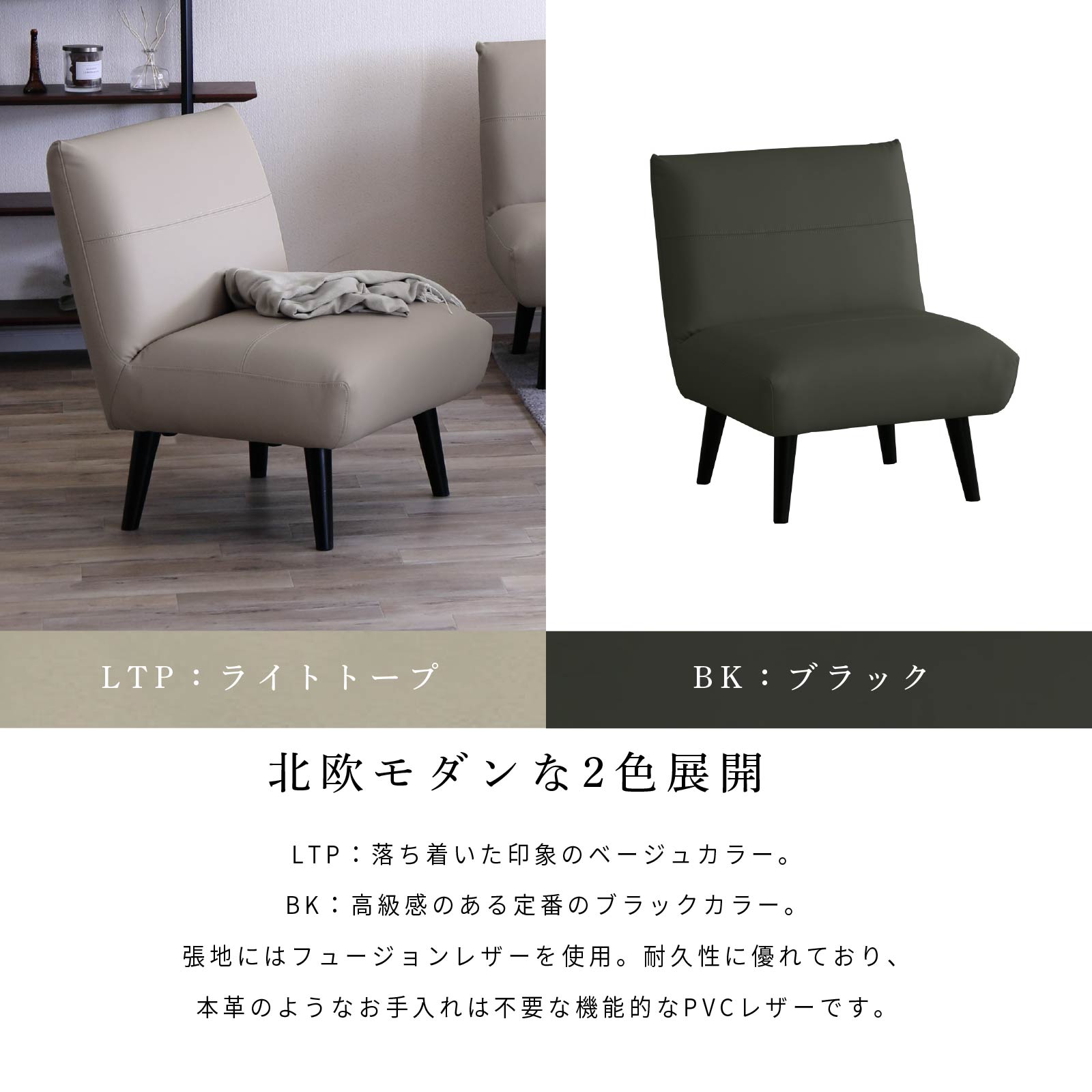 ［幅70］ マイエ ｜ PVCレザー 脚付き ローソファ 背付き ダイニングベンチ 画像3