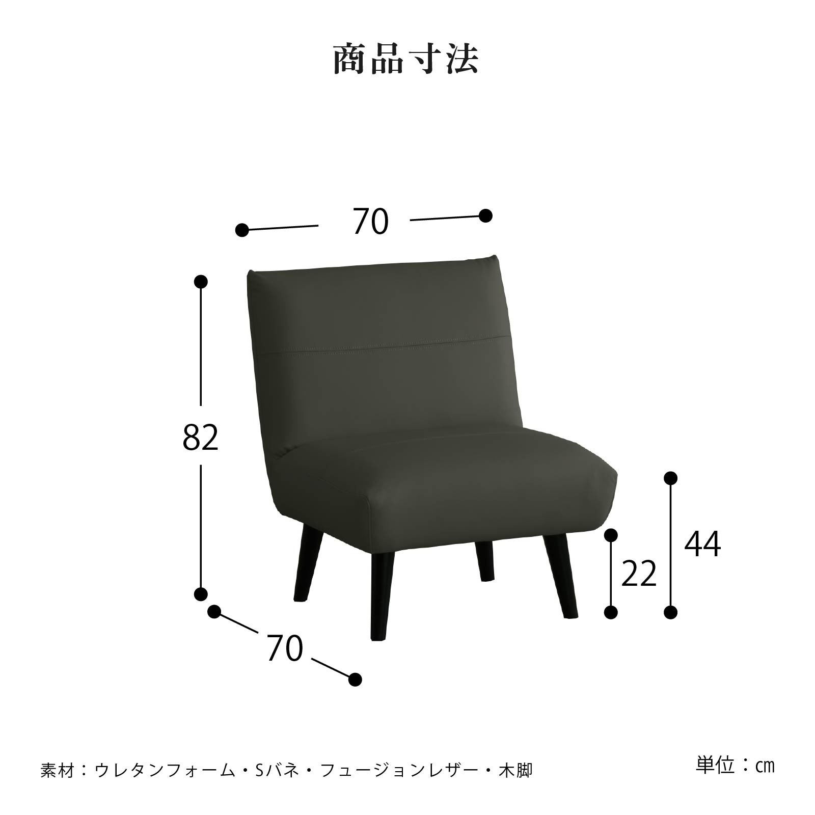 ［幅70］ マイエ ｜ PVCレザー 脚付き ローソファ 背付き ダイニングベンチ 画像4