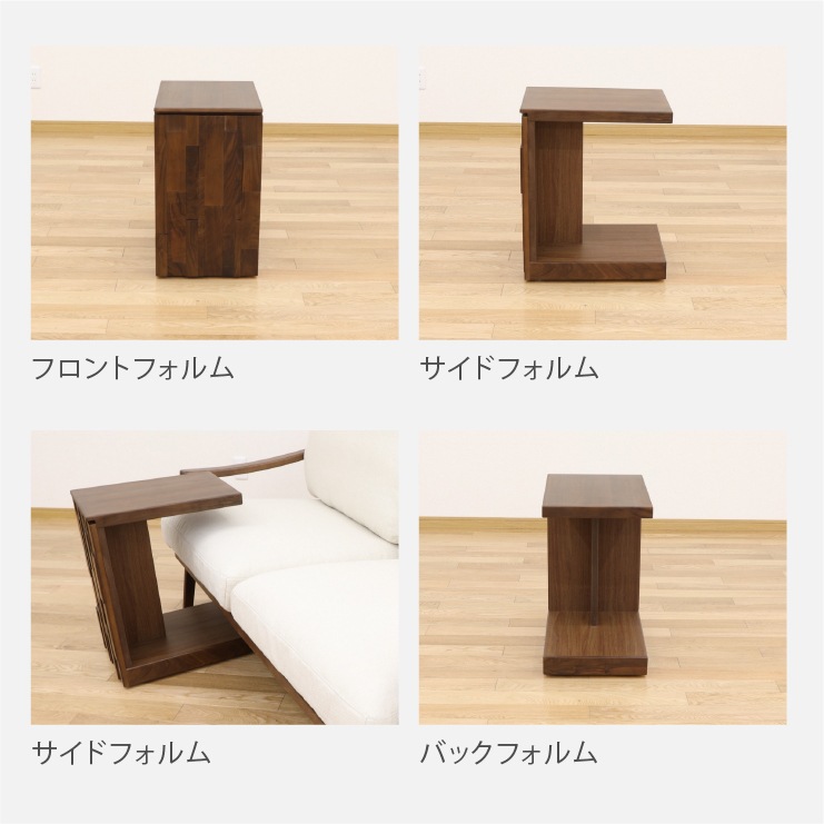 わたしの愛用品-まるで天然木のオブジェ使い勝手のよいサイド