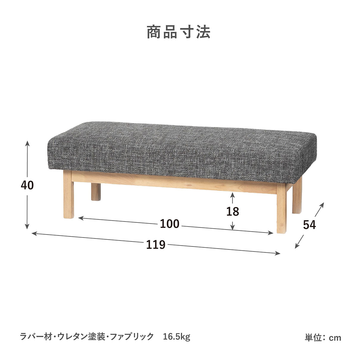 幅120cm ダイニングベンチ 〔ts120373〕 〔ベンチ座面色〕サンドベージュ