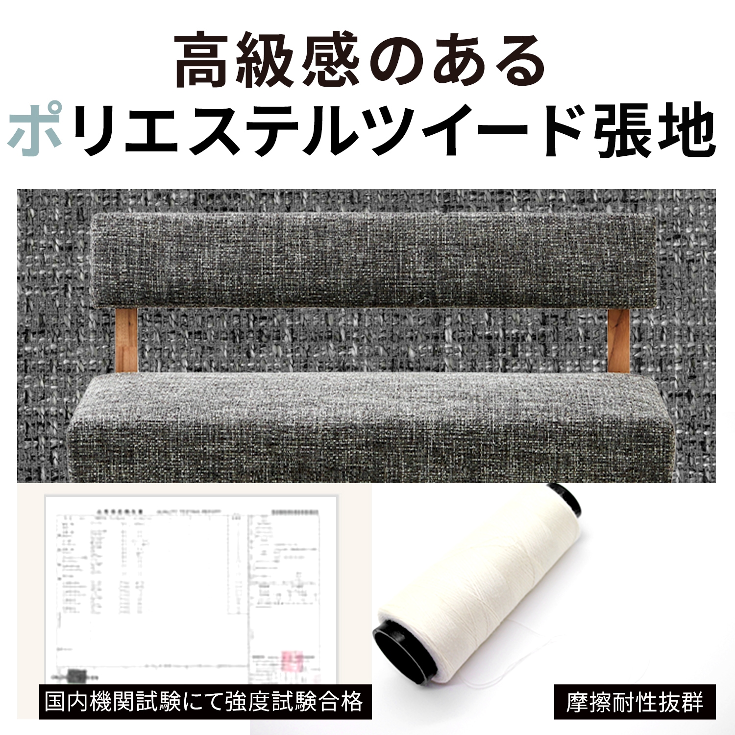 [幅120/座面高40] ダイニングベンチ リビングベンチ ファブリック ラバー 天然木 MY120LDチェア 背無し